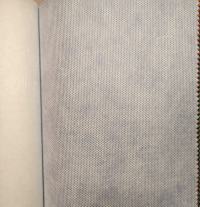 PP 50GSM